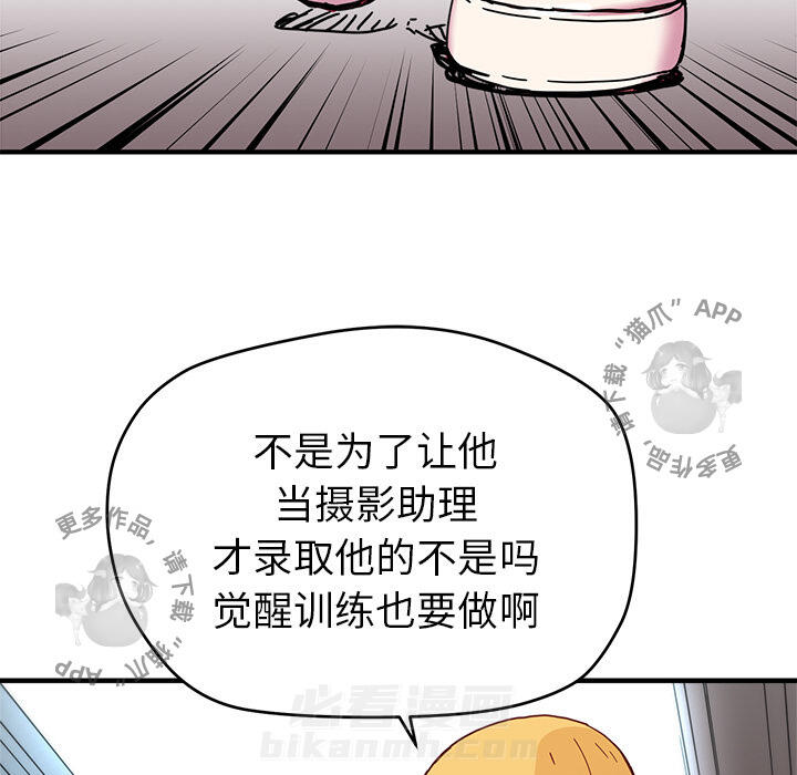 74