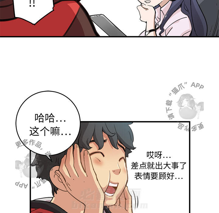61
