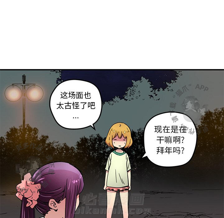 52