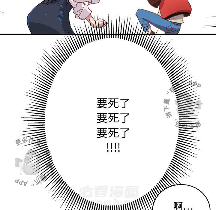 143