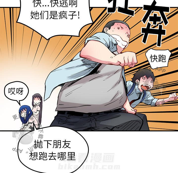51