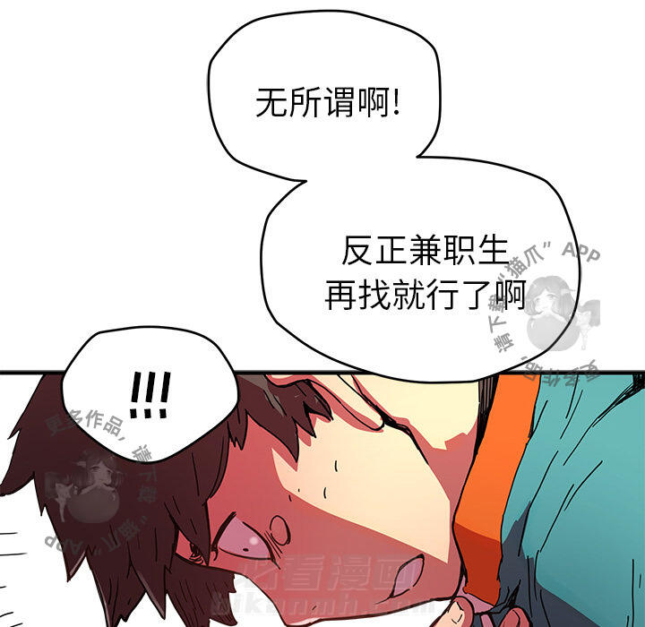 103
