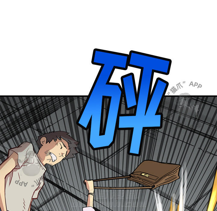 83