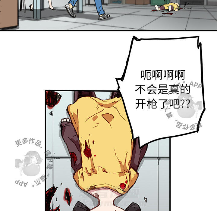 87