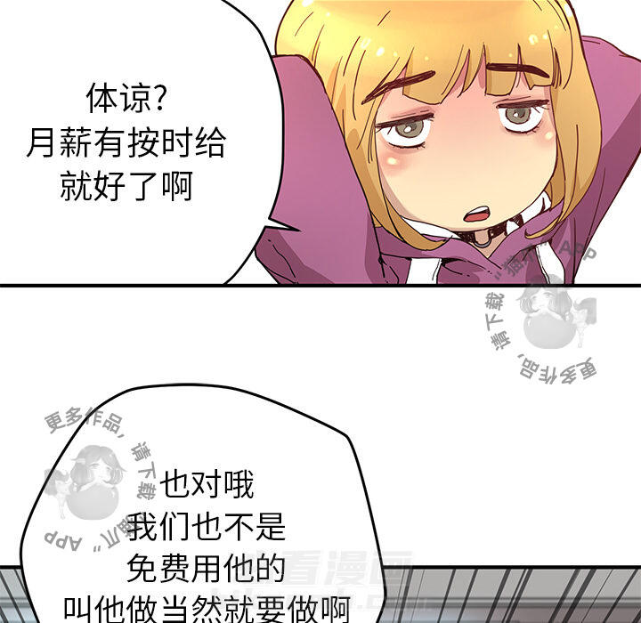 107
