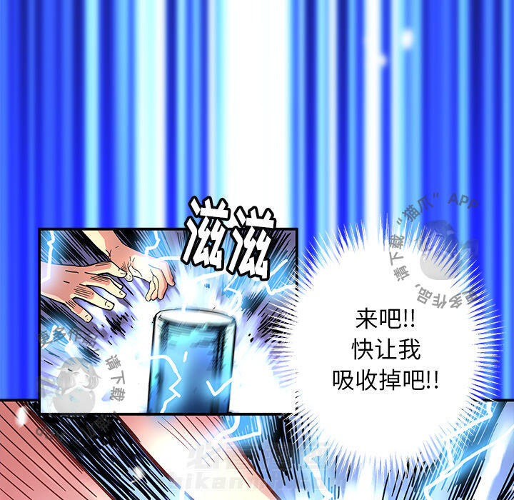 67