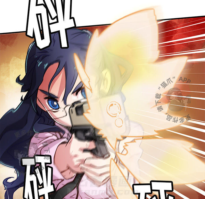 84