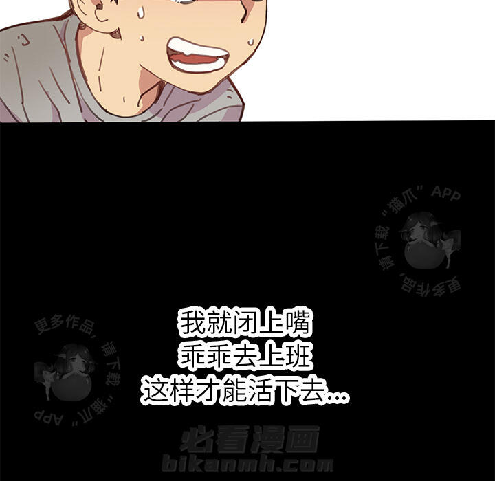 106