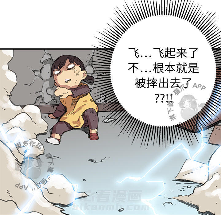 113