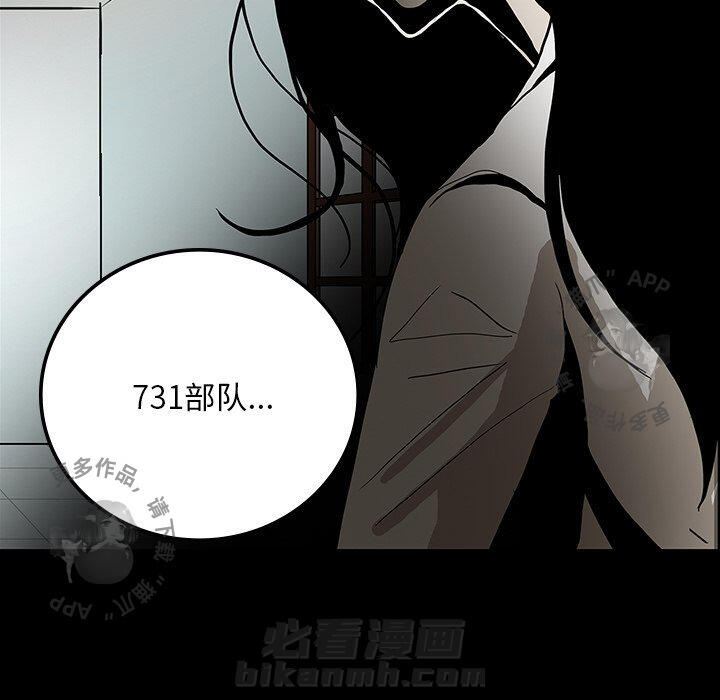121