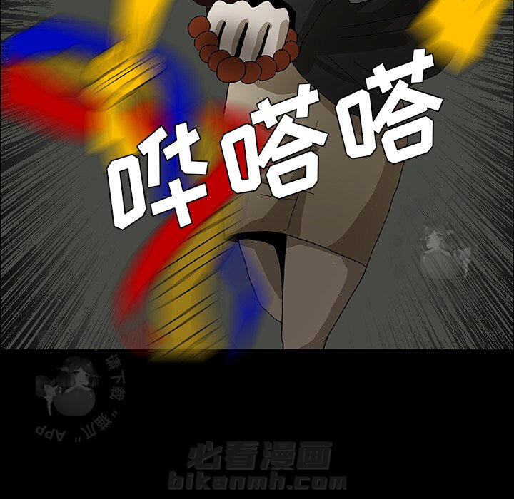 112
