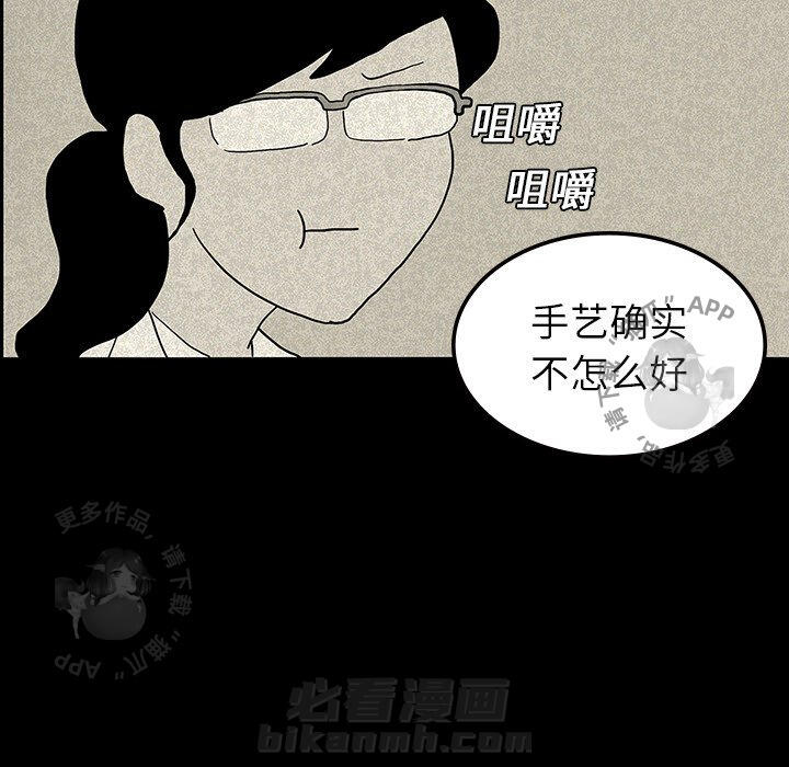 76