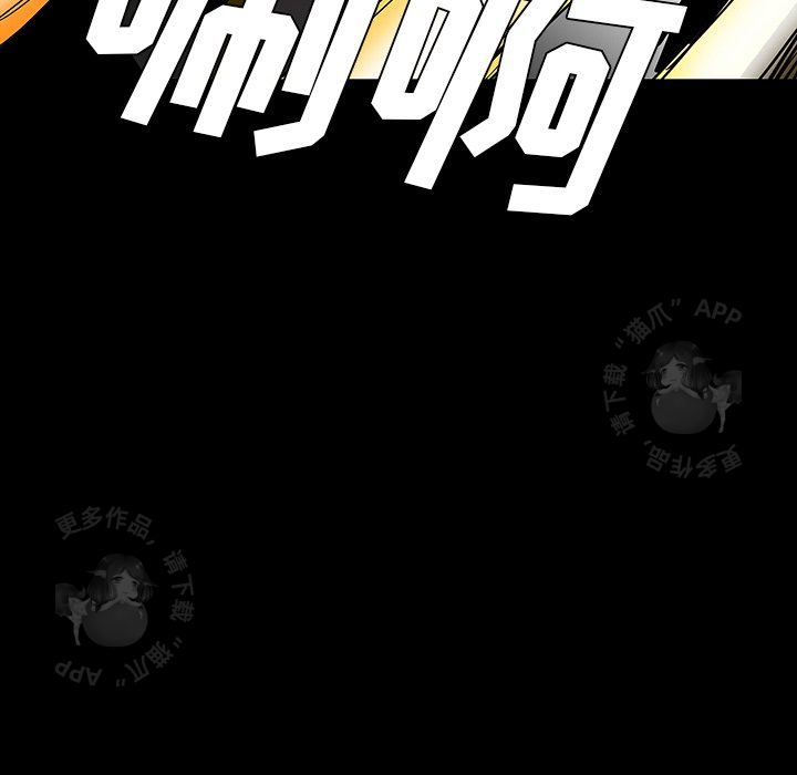 112