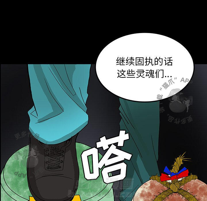 79