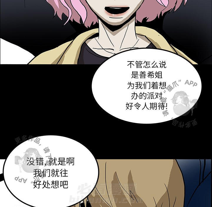106