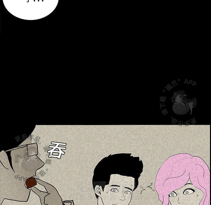 74