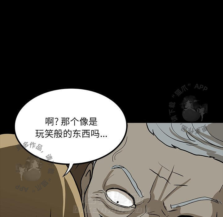 98