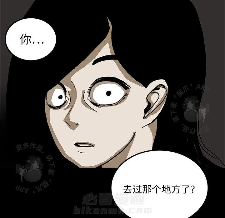97