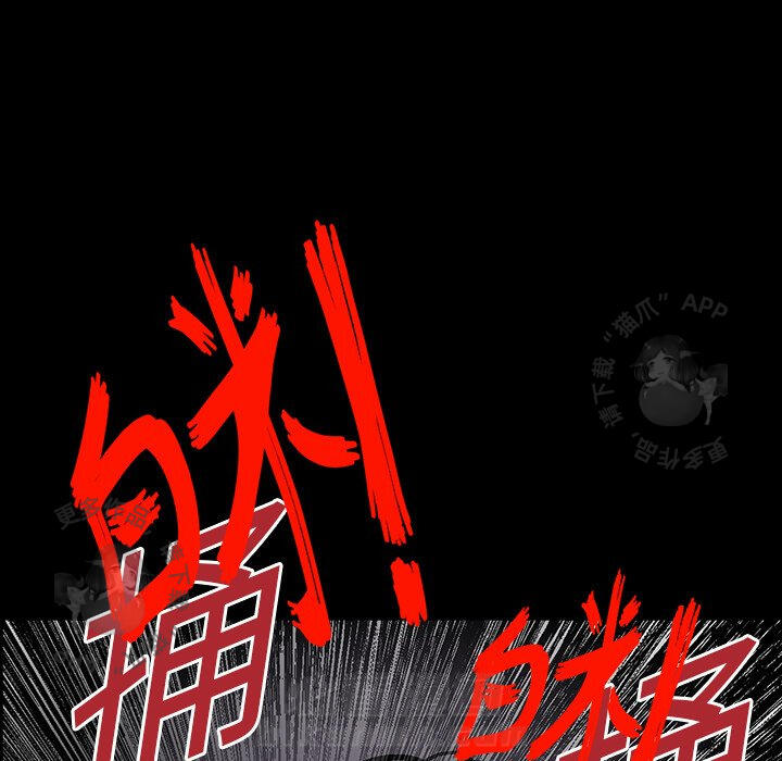81