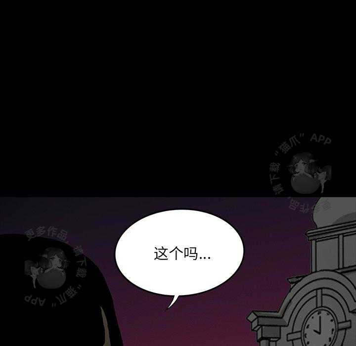 84