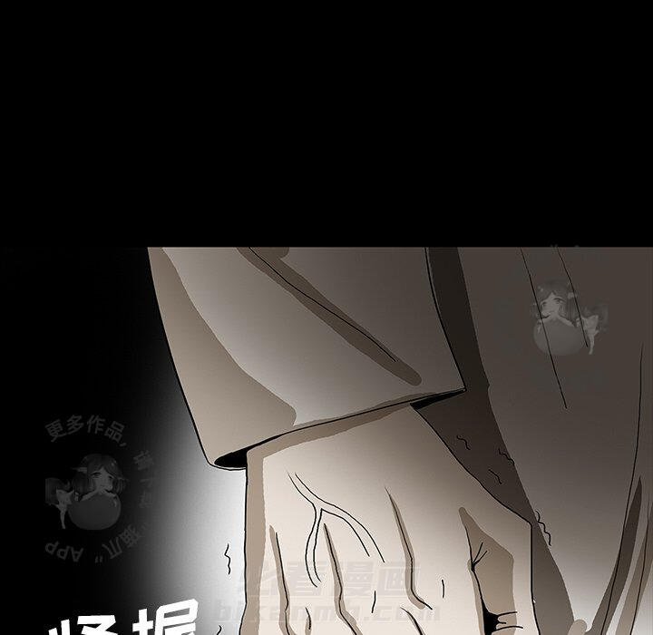 97