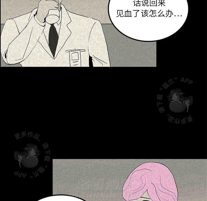 106