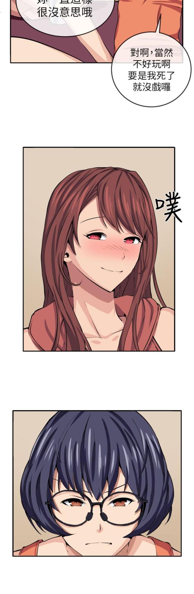 29
