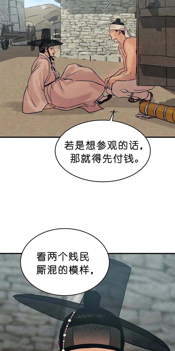 53