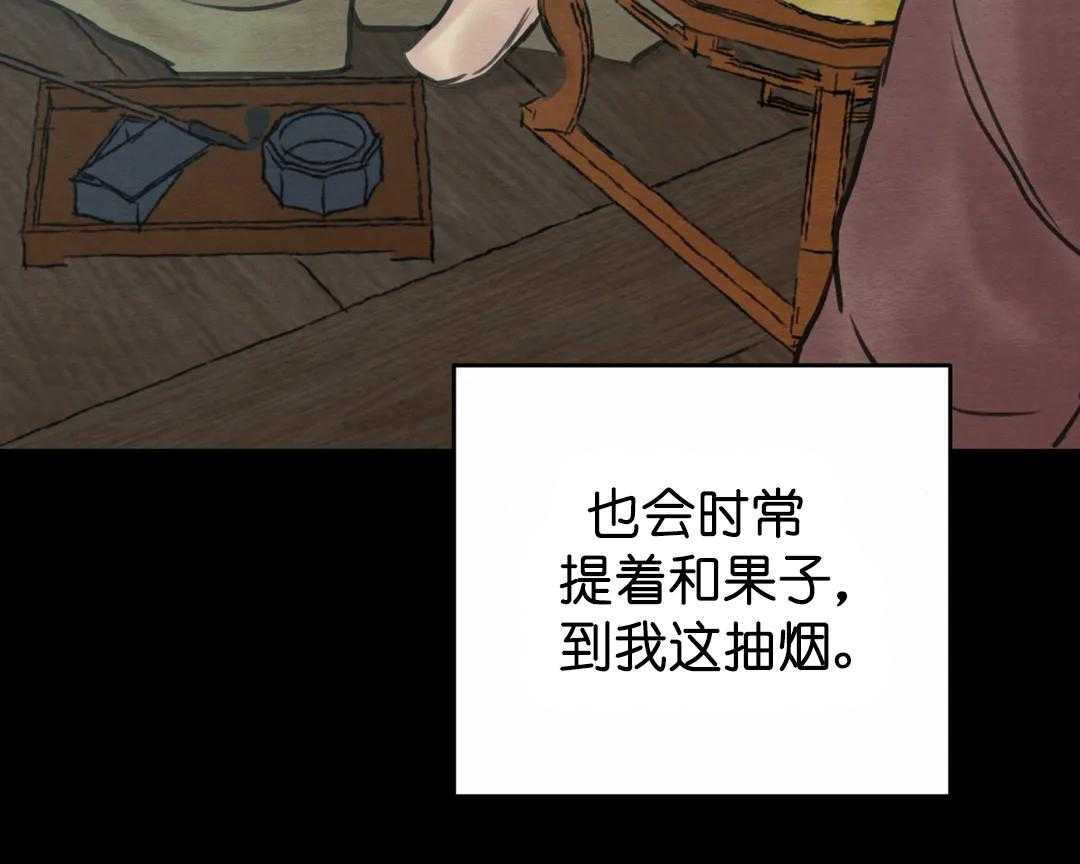 103
