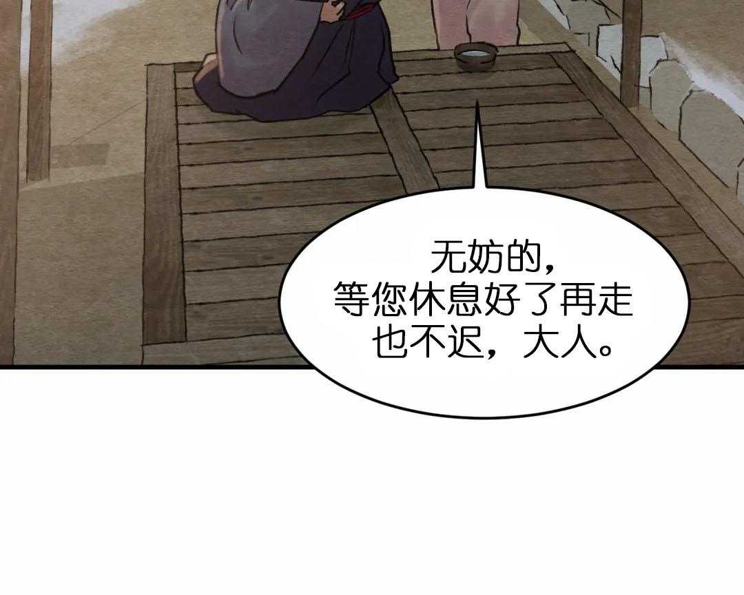 109