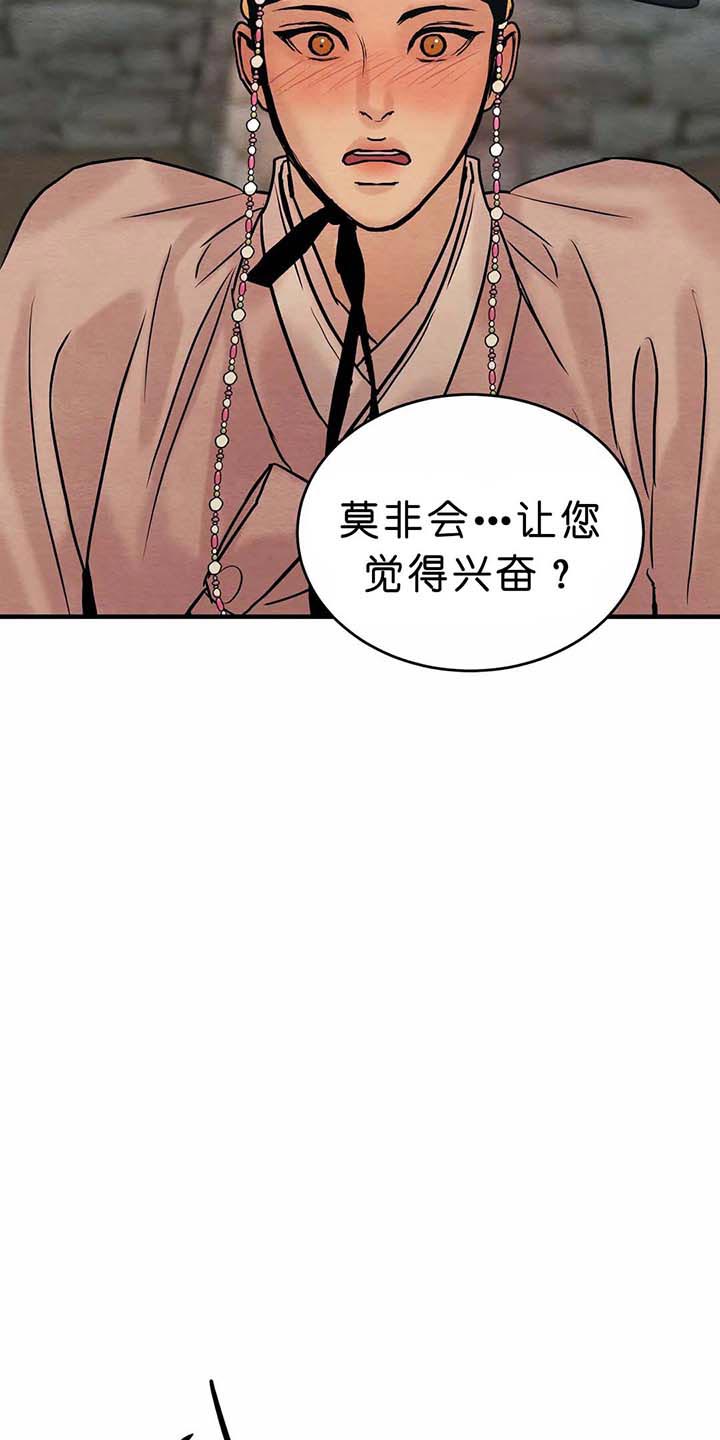 54