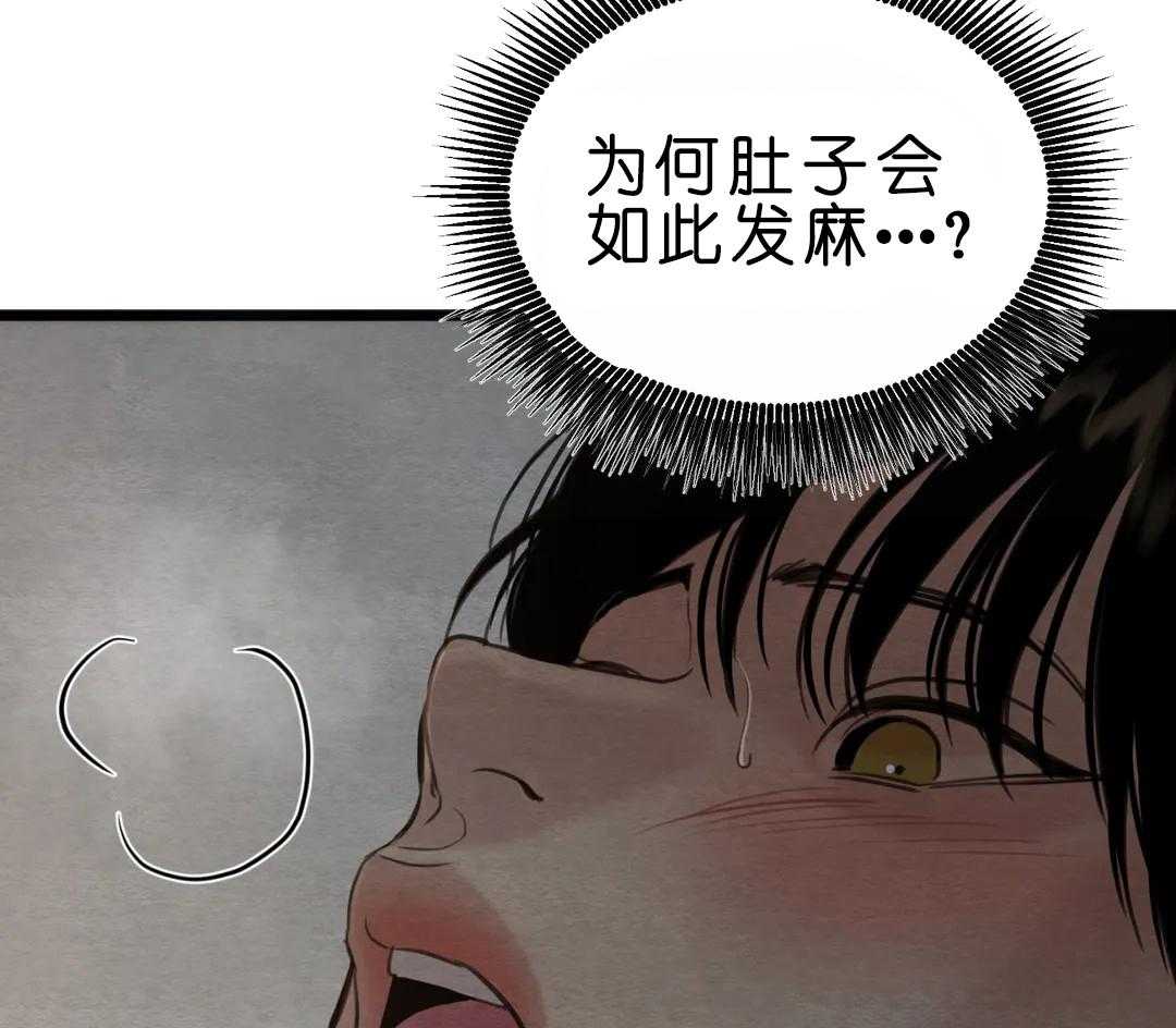 92