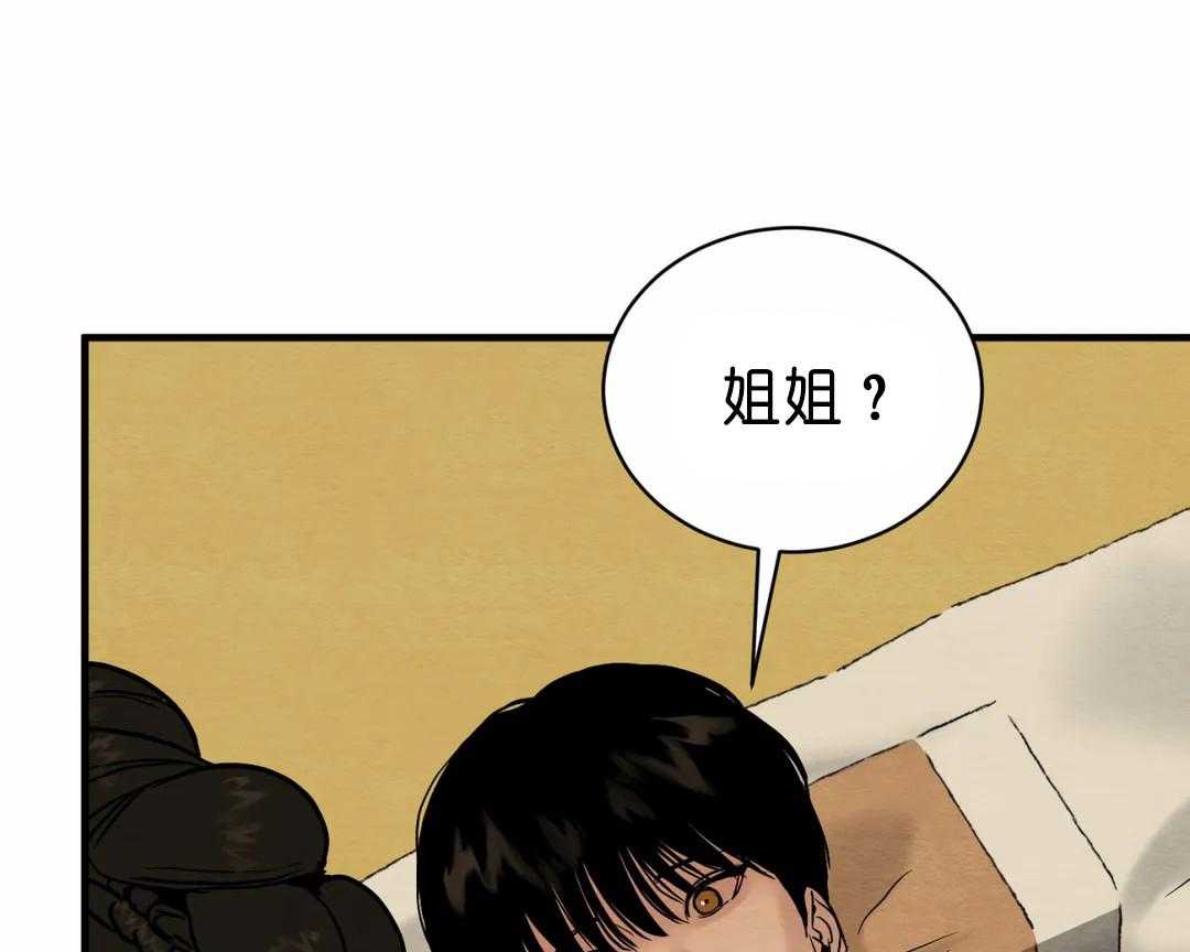 119