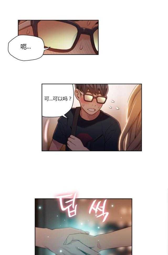 29
