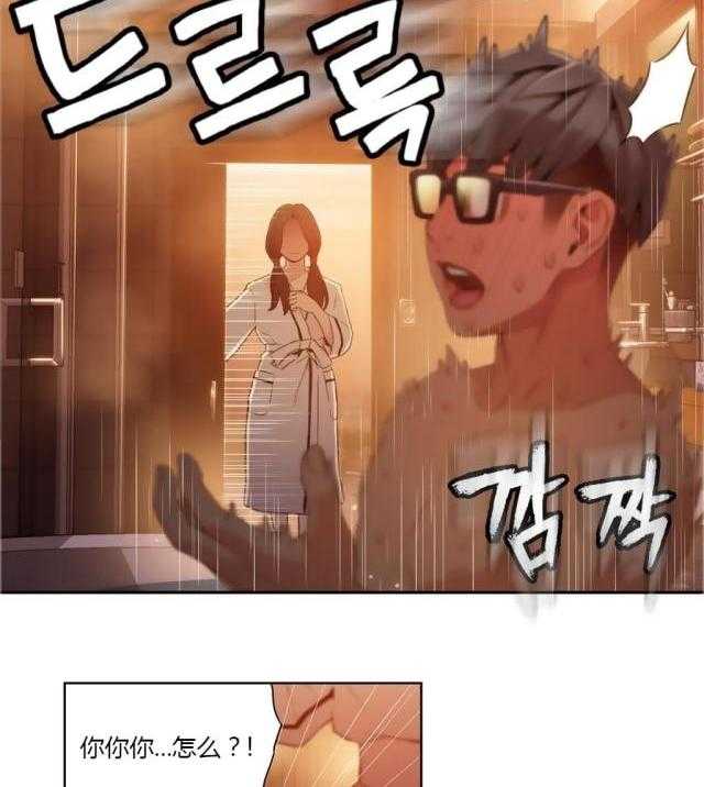 28