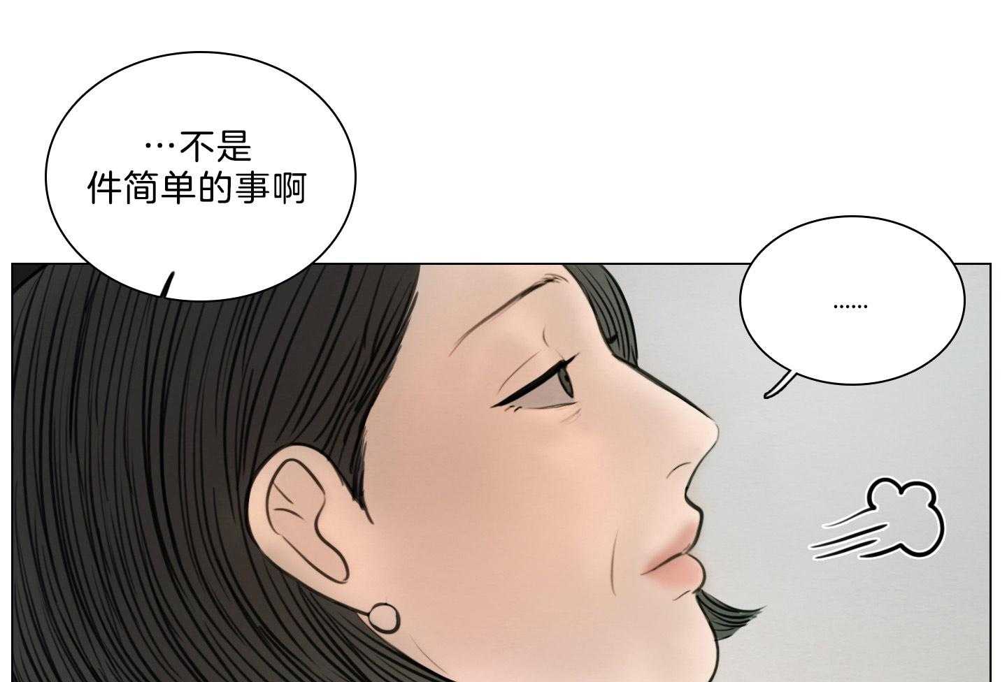 54