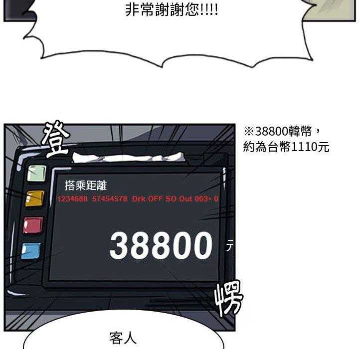 91