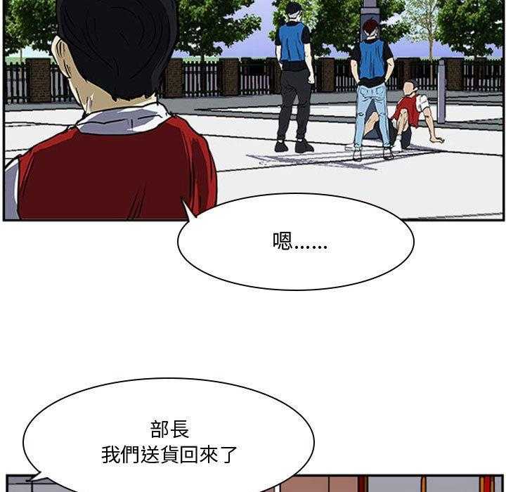 112