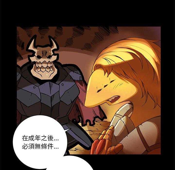44