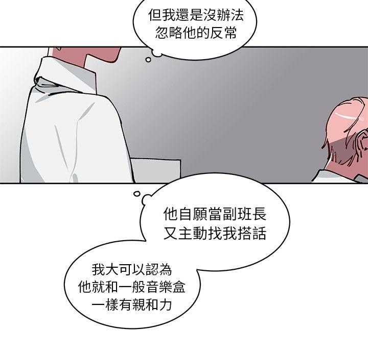 49