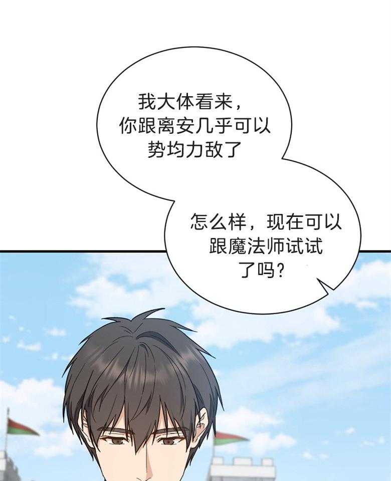 54