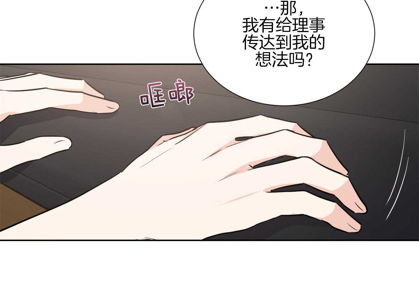 83