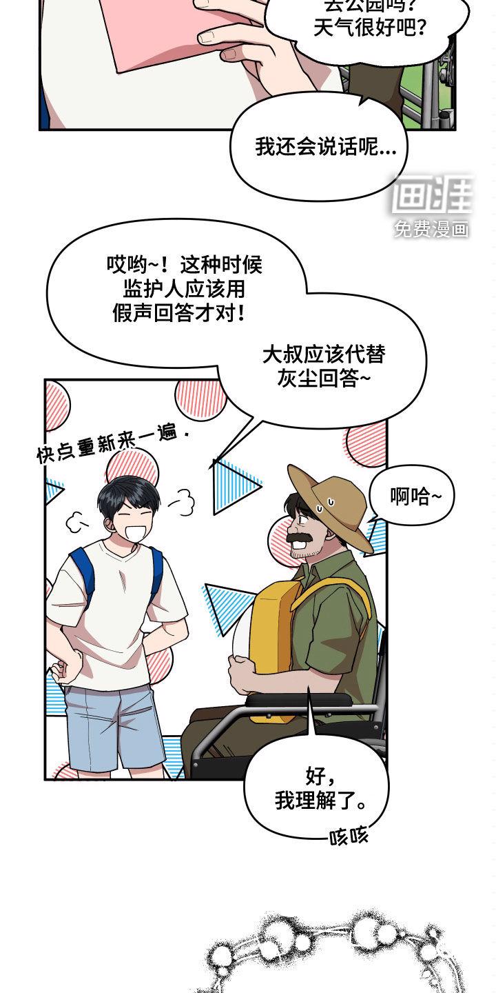 18