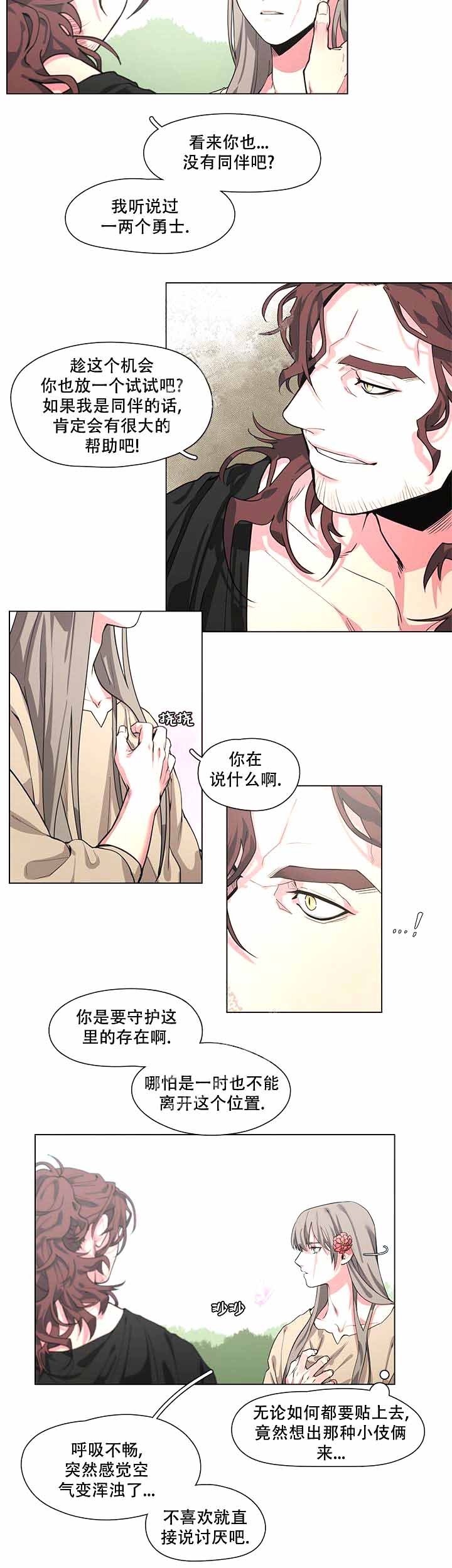 /template/pc/baozi/image/load.gif