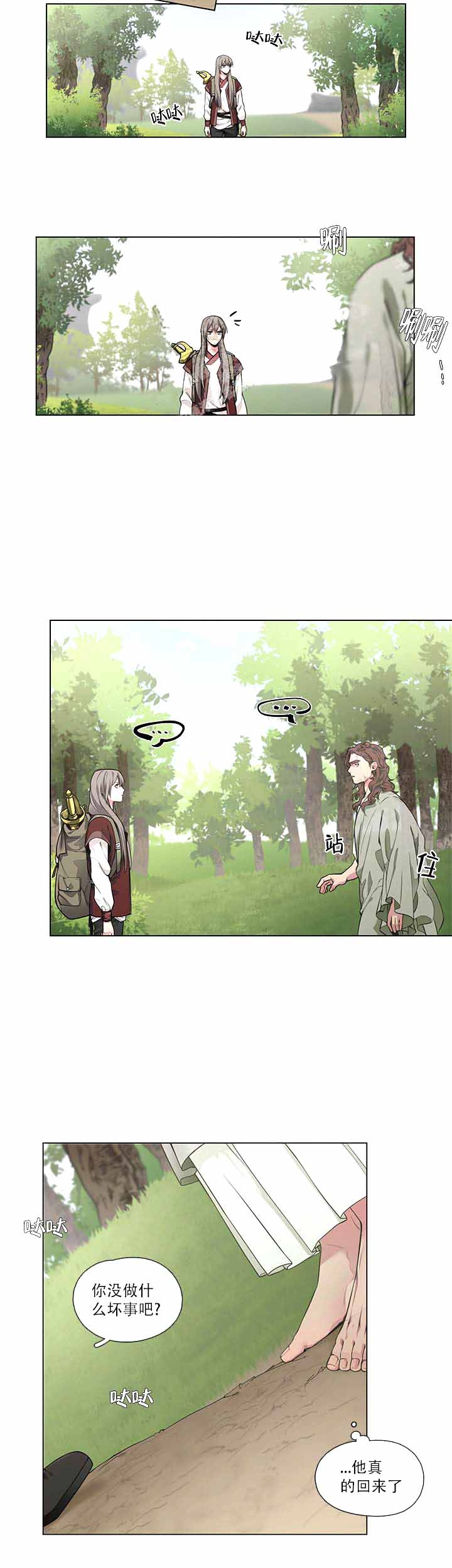 /template/pc/baozi/image/load.gif