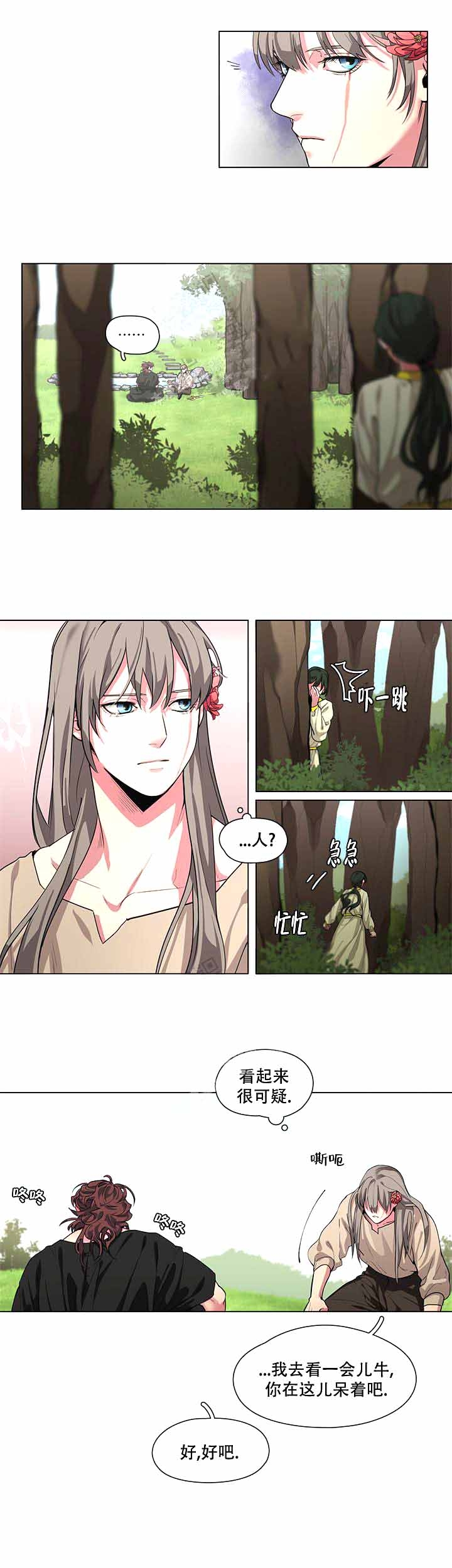 /template/pc/baozi/image/load.gif