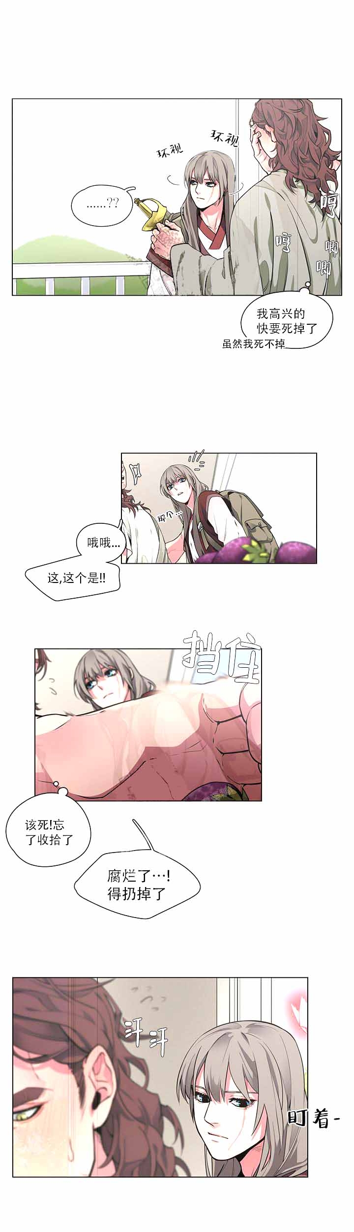 /template/pc/baozi/image/load.gif