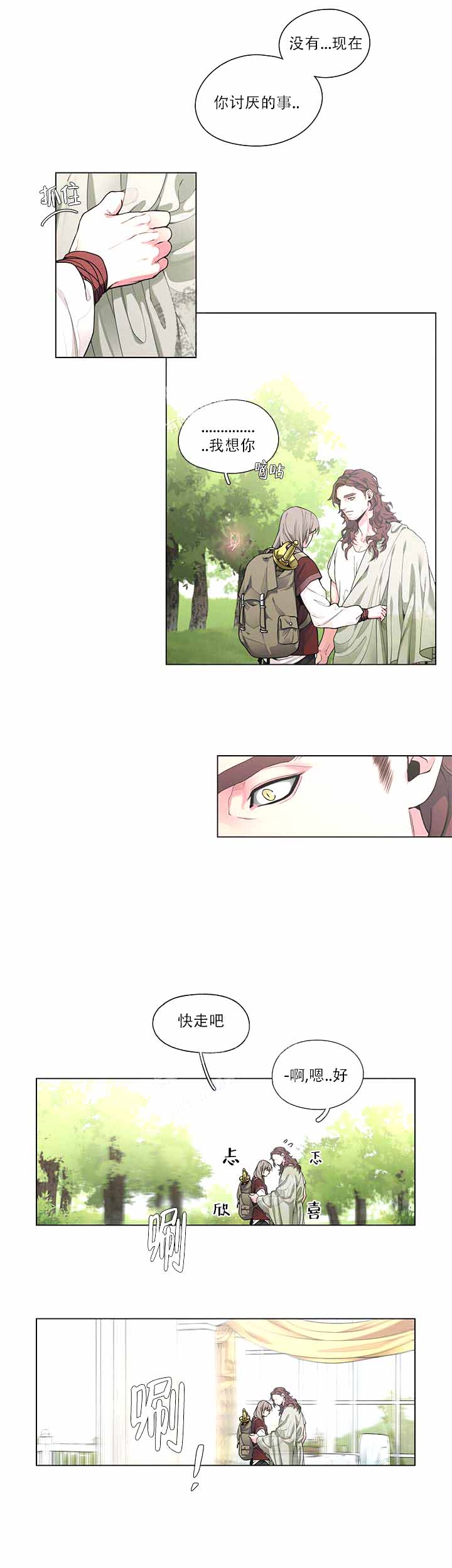 /template/pc/baozi/image/load.gif
