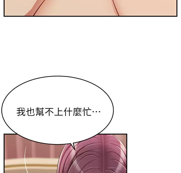 79