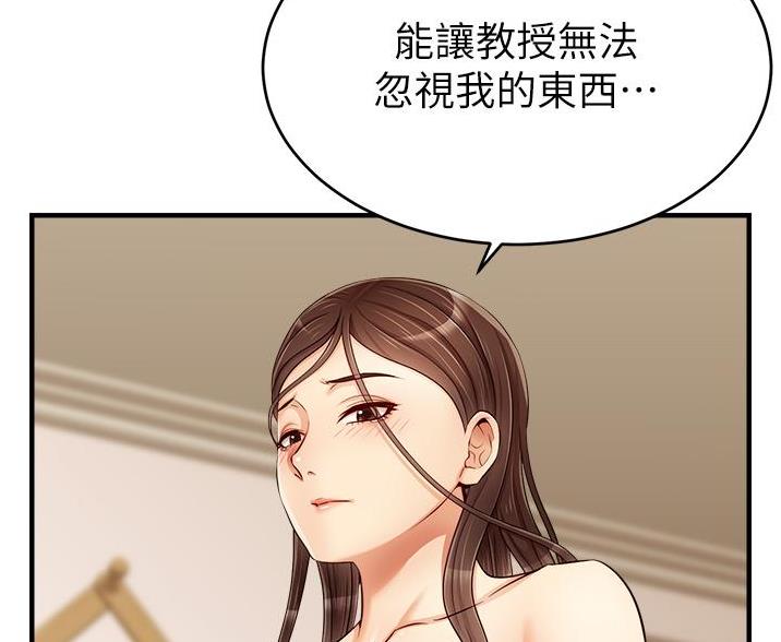 97